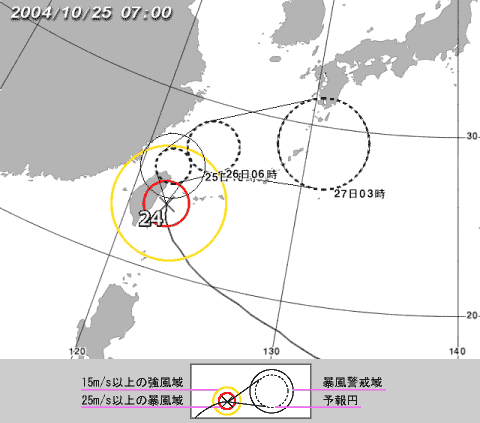 【画像】 台風24号が日本に接近中。