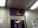 【サムネイル】 JR高崎線内、普通車グリーン席より、次の駅を知らせるディスプレイに上野駅と表示されている写真 [JPEG:800*600px:76kB]
